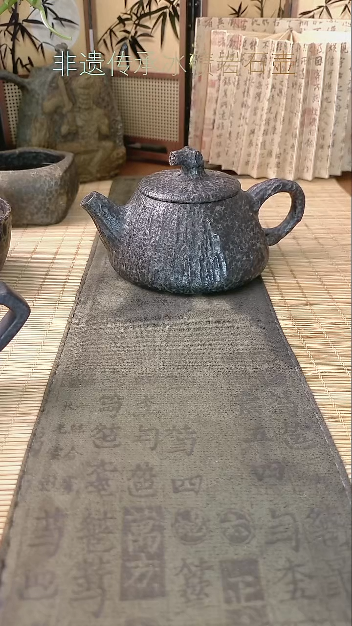 光**月冰碛岩茶具炸福利