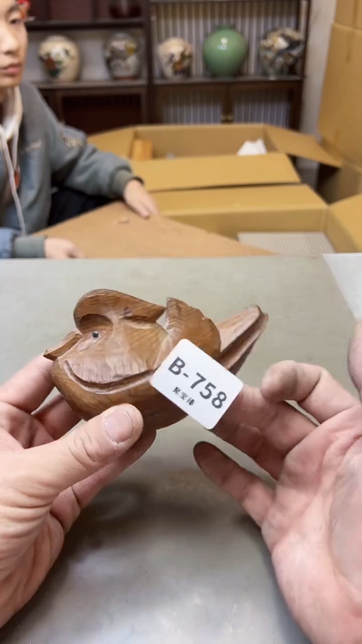 【闪购商品】瓷片758聚宝缘精选二号店