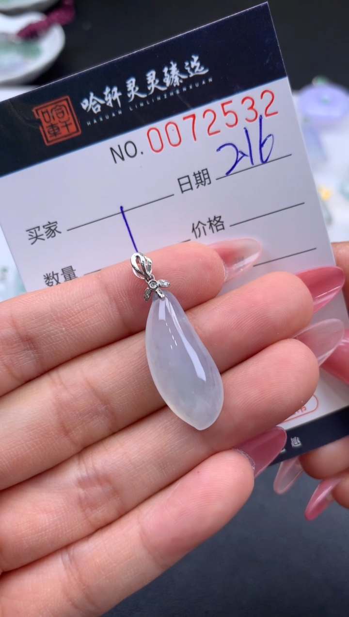 【闪购商品】翡翠挂件未镶嵌哈轩 挂件1