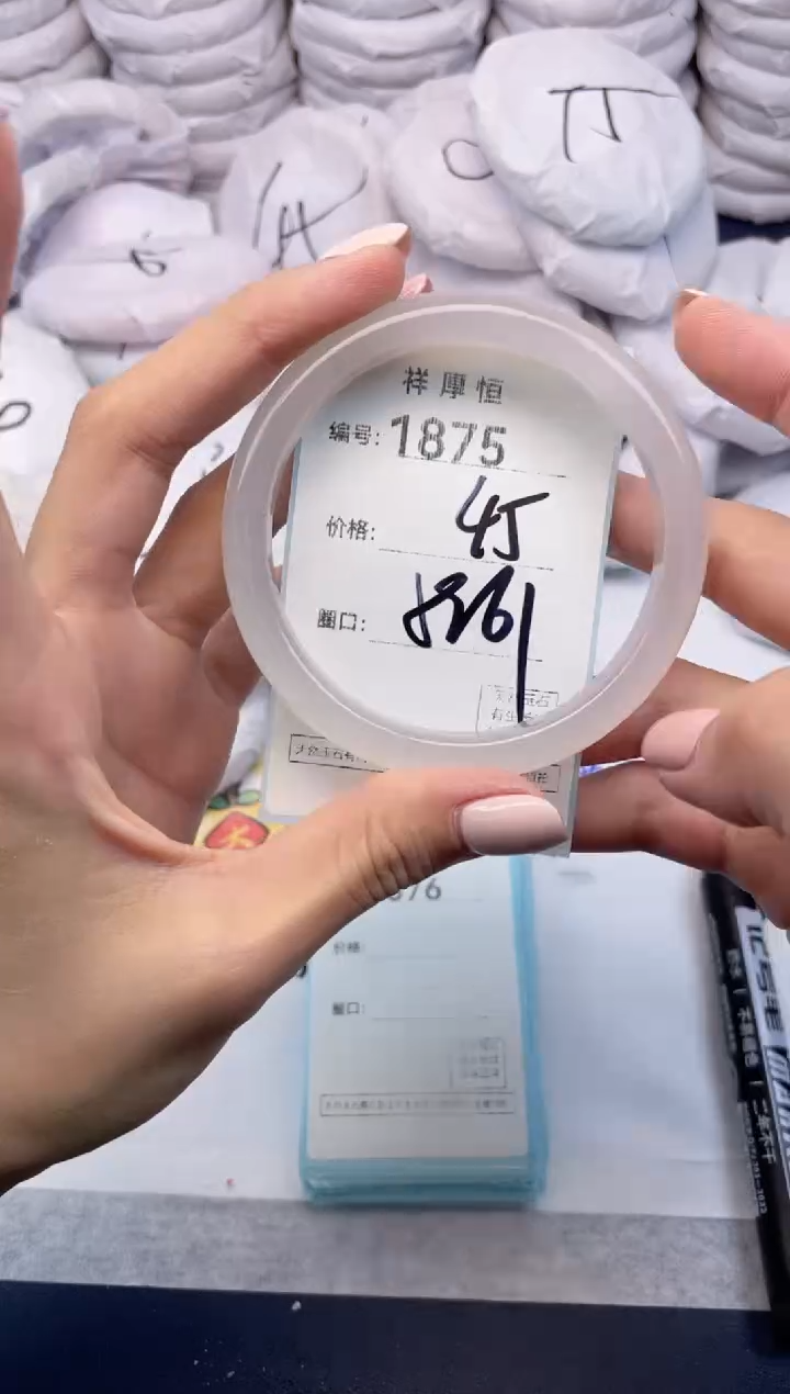 玛瑙/玉髓手镯未镶嵌1875