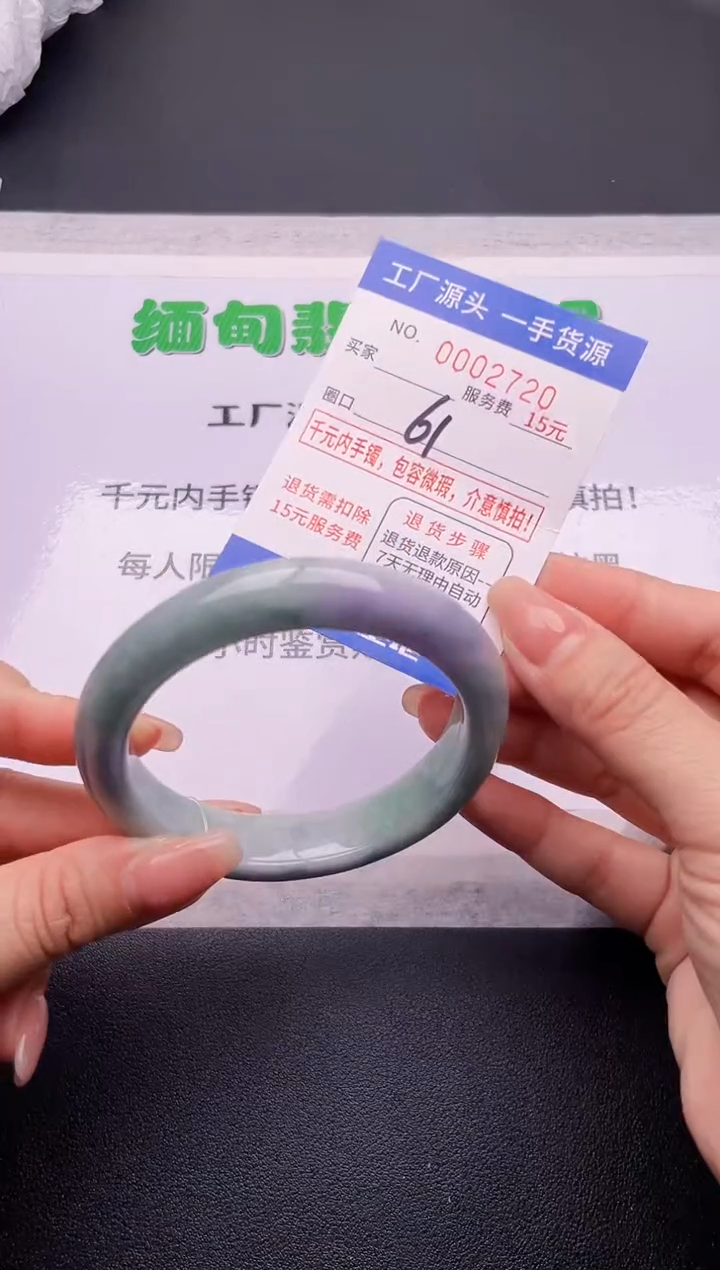 翡翠手镯未镶嵌20按订单图片拍下发货