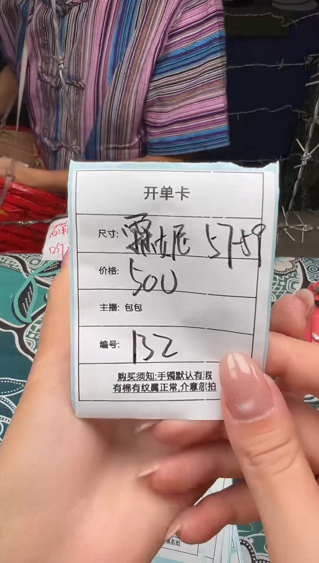 非金属无霖****型132一物一拍，仅此一只