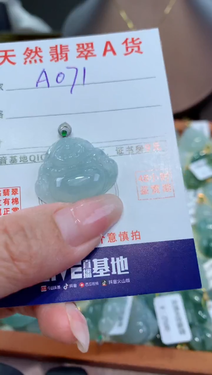 【闪购商品】翡翠颈饰18K金镶嵌天然翡翠A货挂件