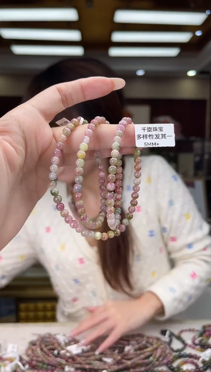 未镶嵌/碧玺5mm+多圈多样性发货