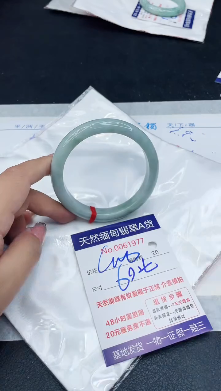 【闪购商品】翡翠手镯未镶嵌888888888888