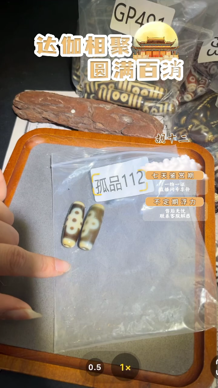 【闪购商品】玛瑙/玉髓吊坠(不含链)未镶嵌GP112