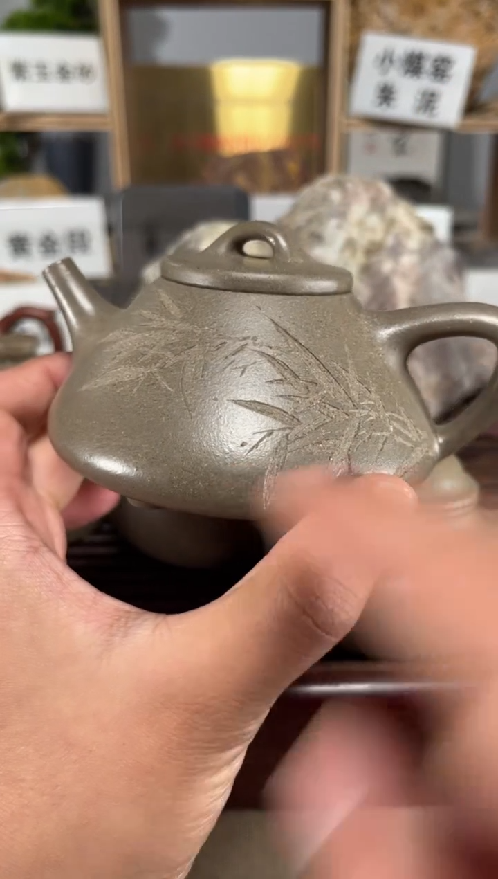 【闪购商品】紫砂茶壶松华青段刻绘子冶