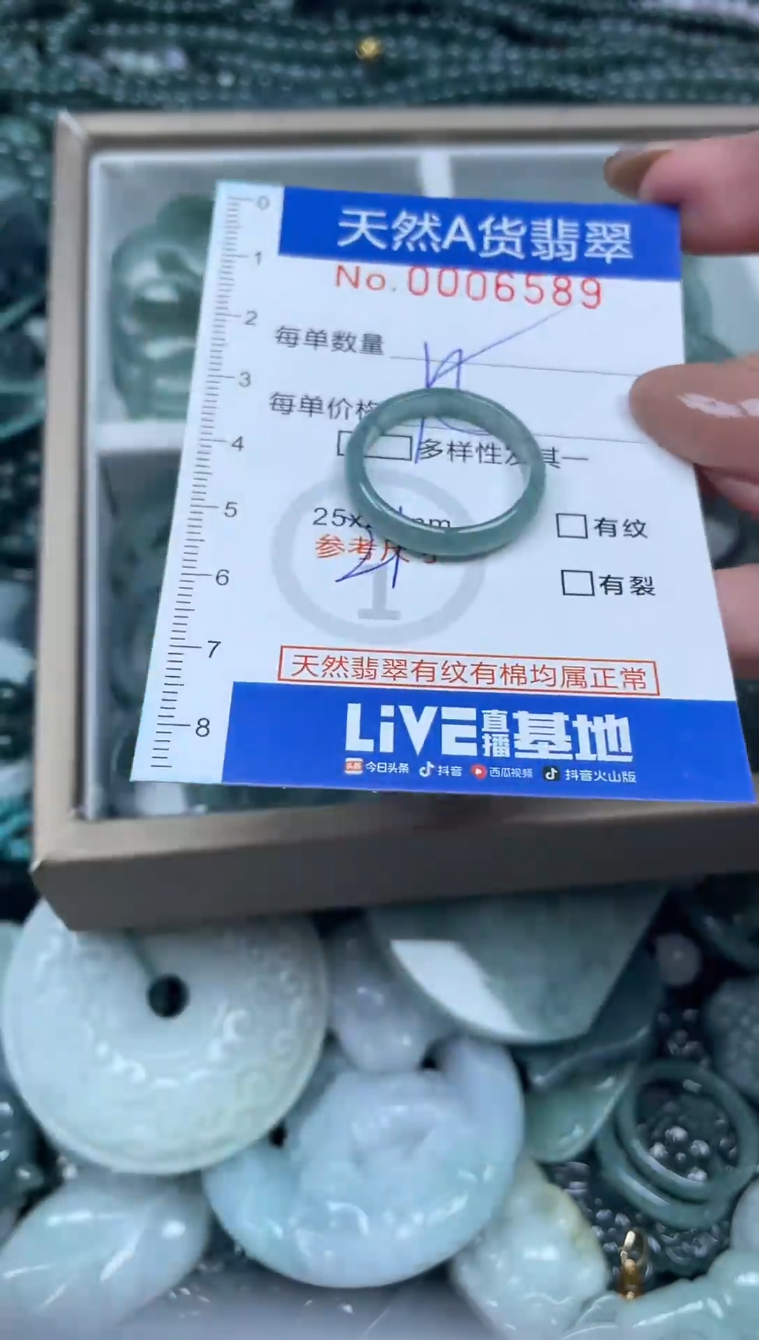 颈饰未镶嵌翡翠天然A货 支持复检