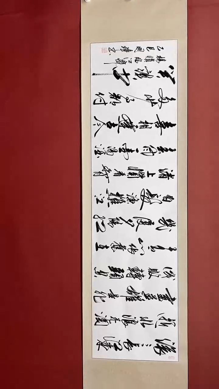 【闪购商品】书法临江仙 六尺对开卷轴 姚国璋