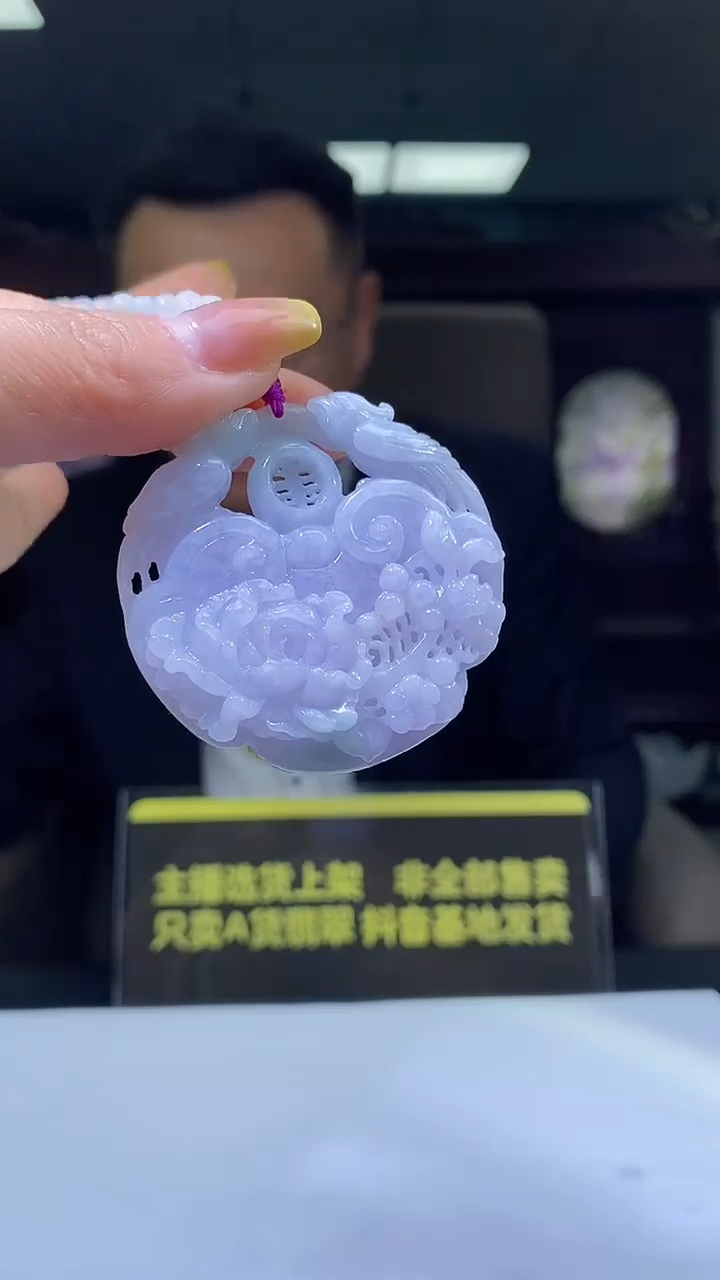 未镶嵌定制翡翠05/1219/W/多样性发其一件/花