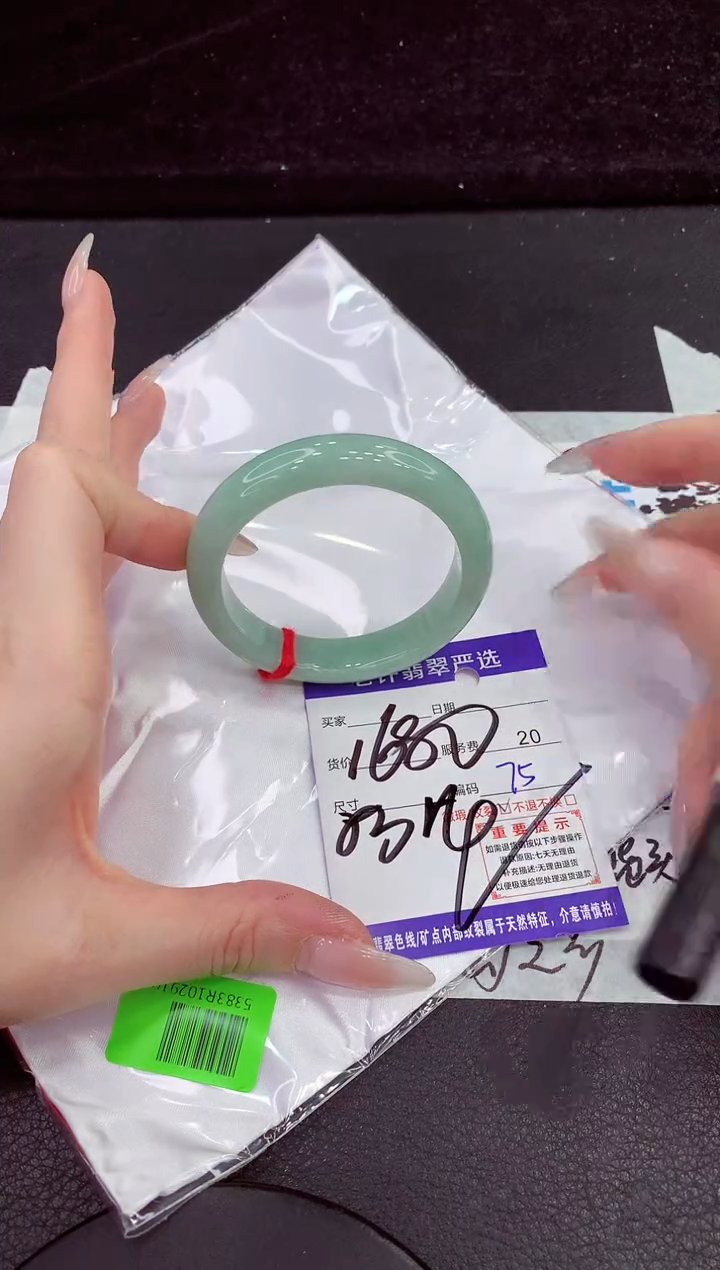 未镶嵌手镯翡翠11111111111