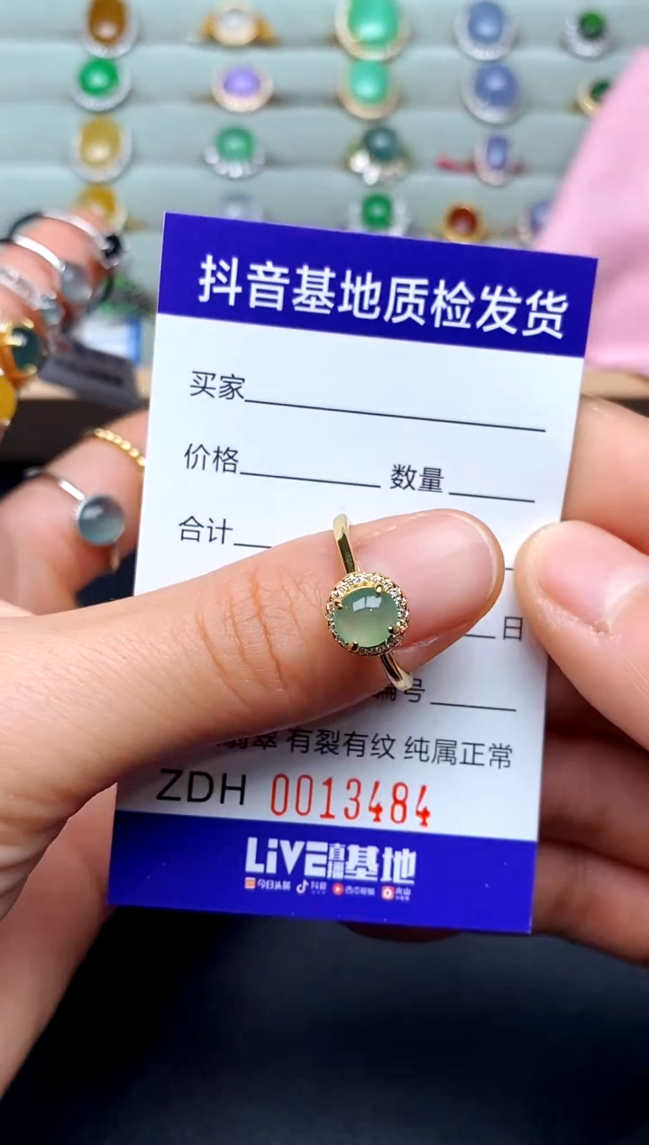 【闪购商品】翡翠戒指银S925镶嵌...........