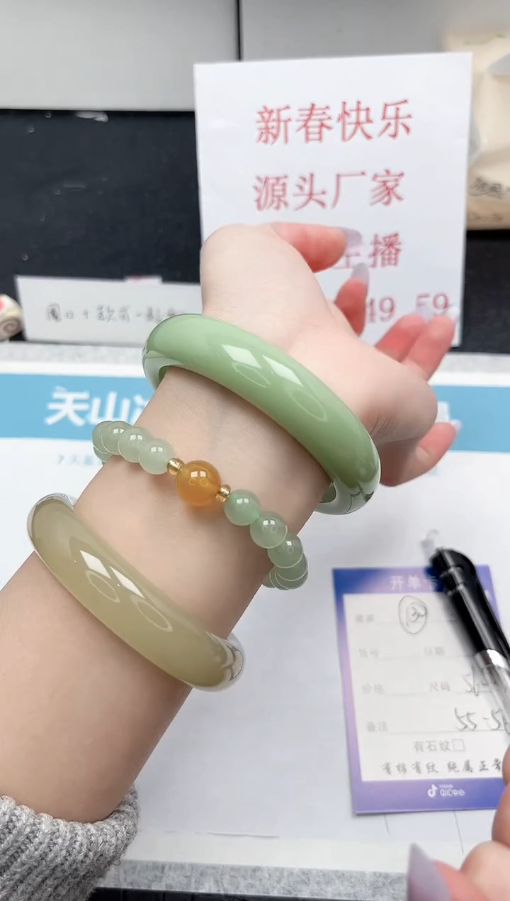 【闪购商品】石英质玉手镯未镶嵌130-56