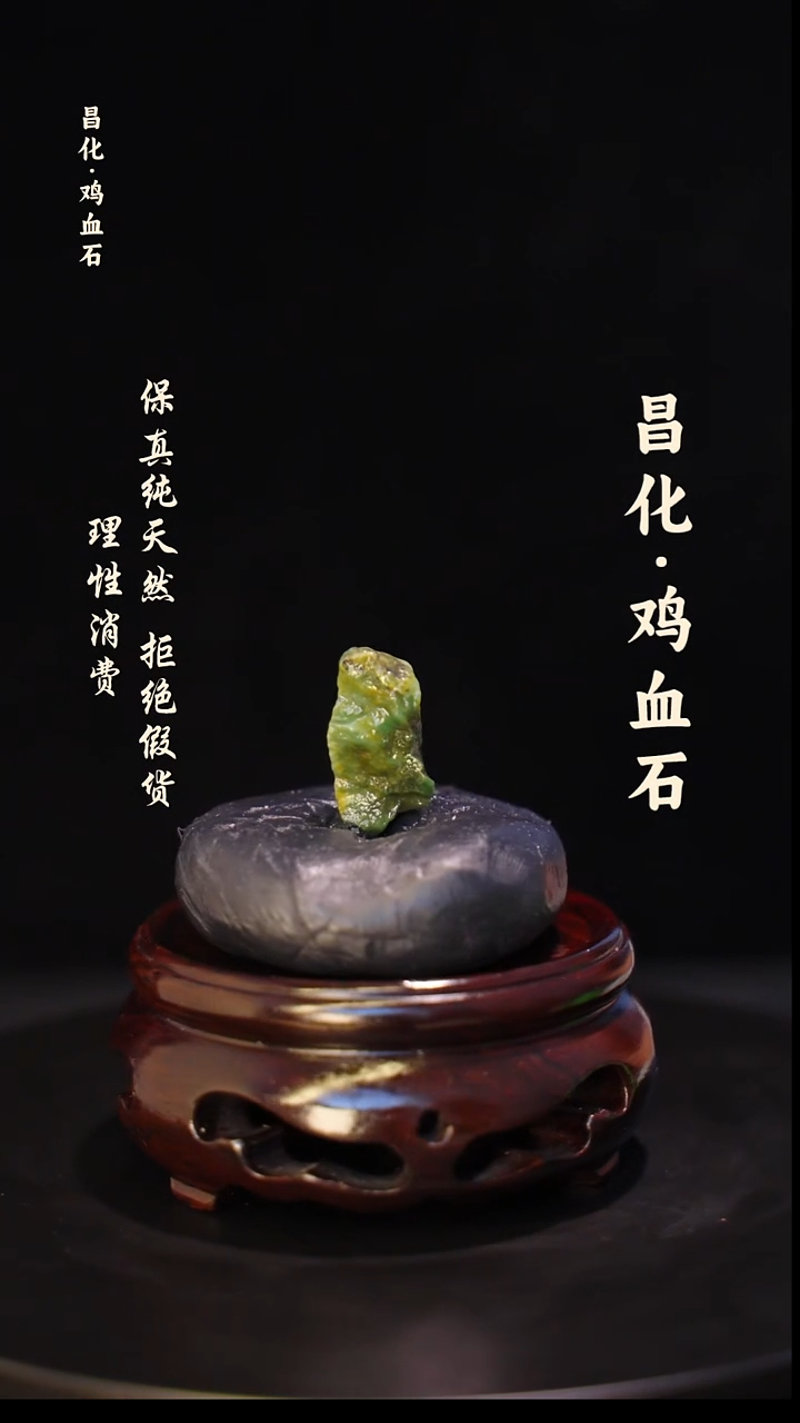 昌化石印石正宗昌化鸡血石印章石料原石微暇介意勿拍HJ