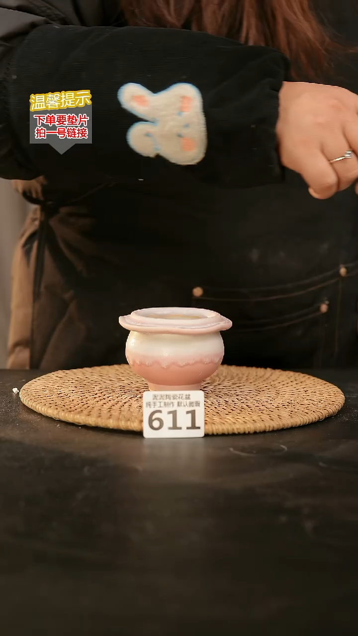 瓷片611内口径约 5 外高约5