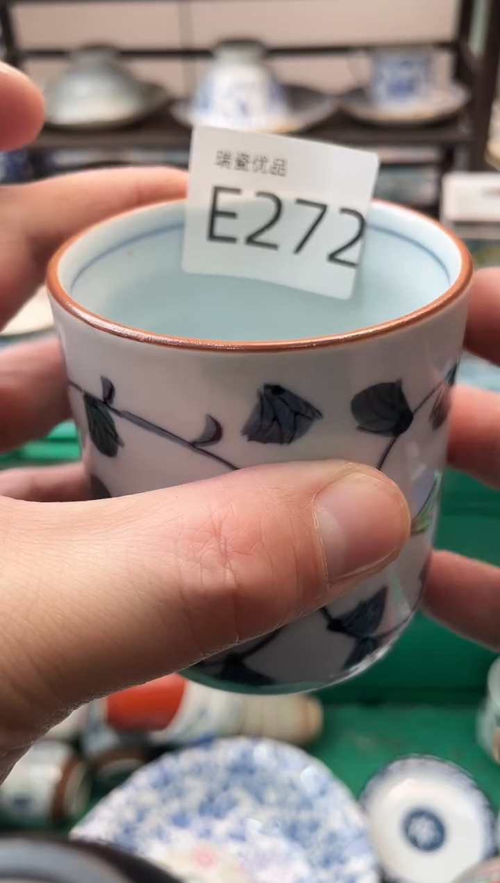 山*子瑞瓷甄选瓷器18包邮E272