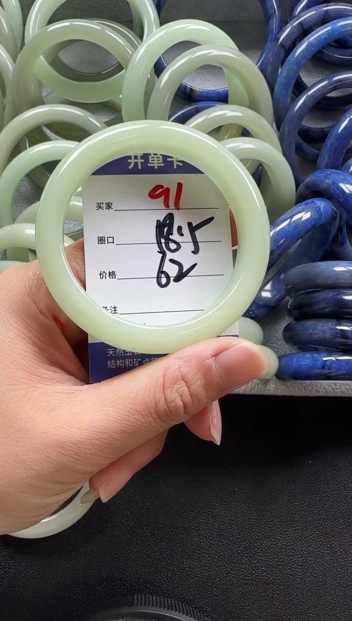 未镶嵌手镯石英质玉91