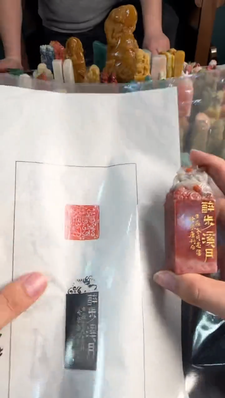 【闪购商品】昌化石印石曹志伟醉步溪月