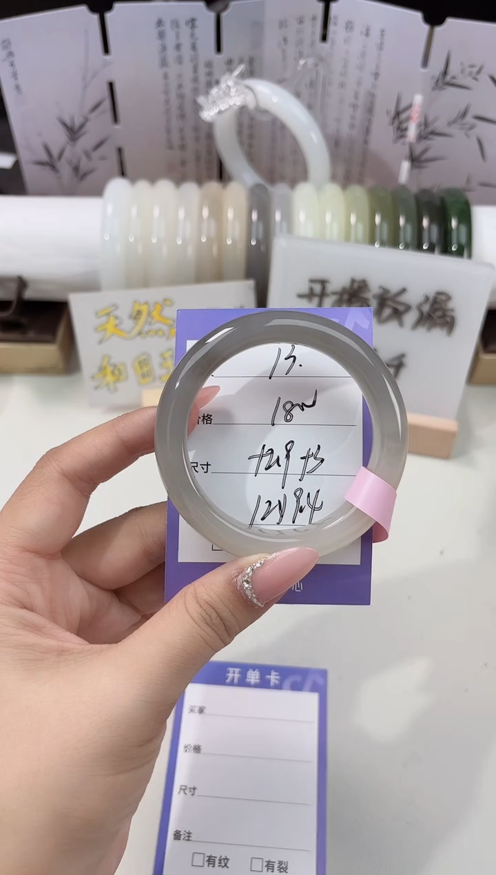 未镶嵌手镯和田玉烟紫13