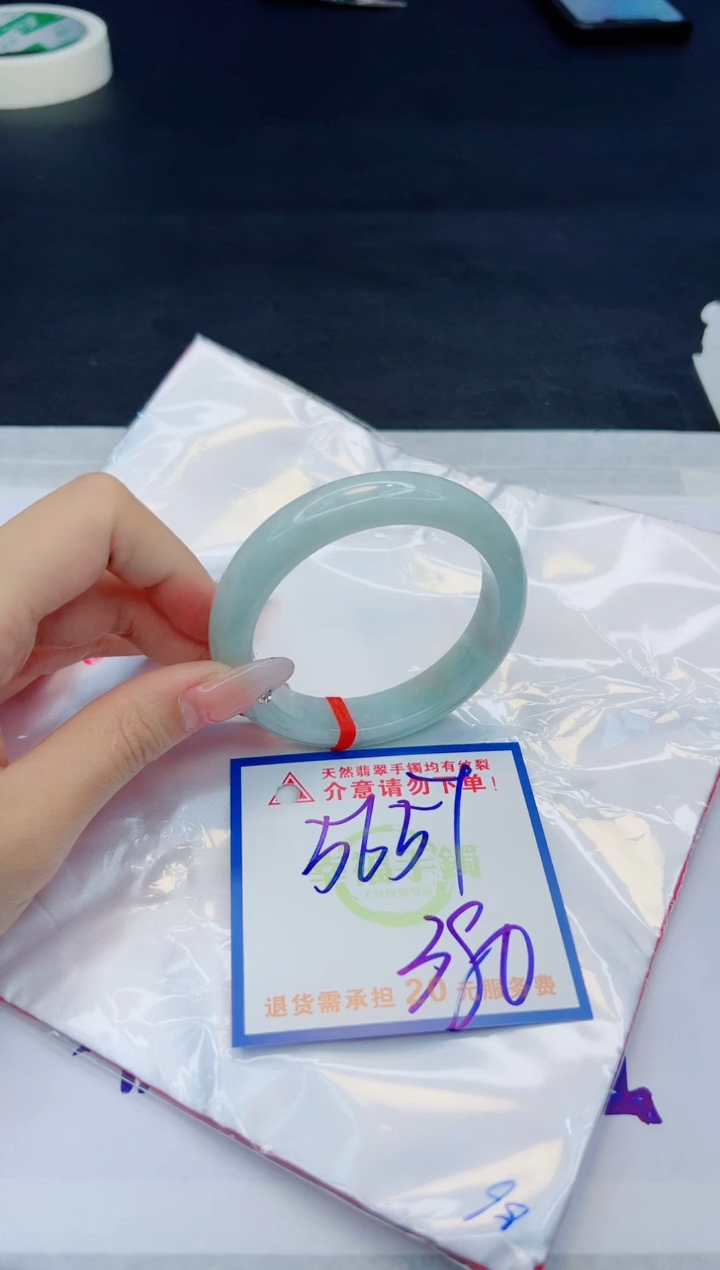 【闪购商品】翡翠手镯未镶嵌，质检证书图片色彩偏黑白