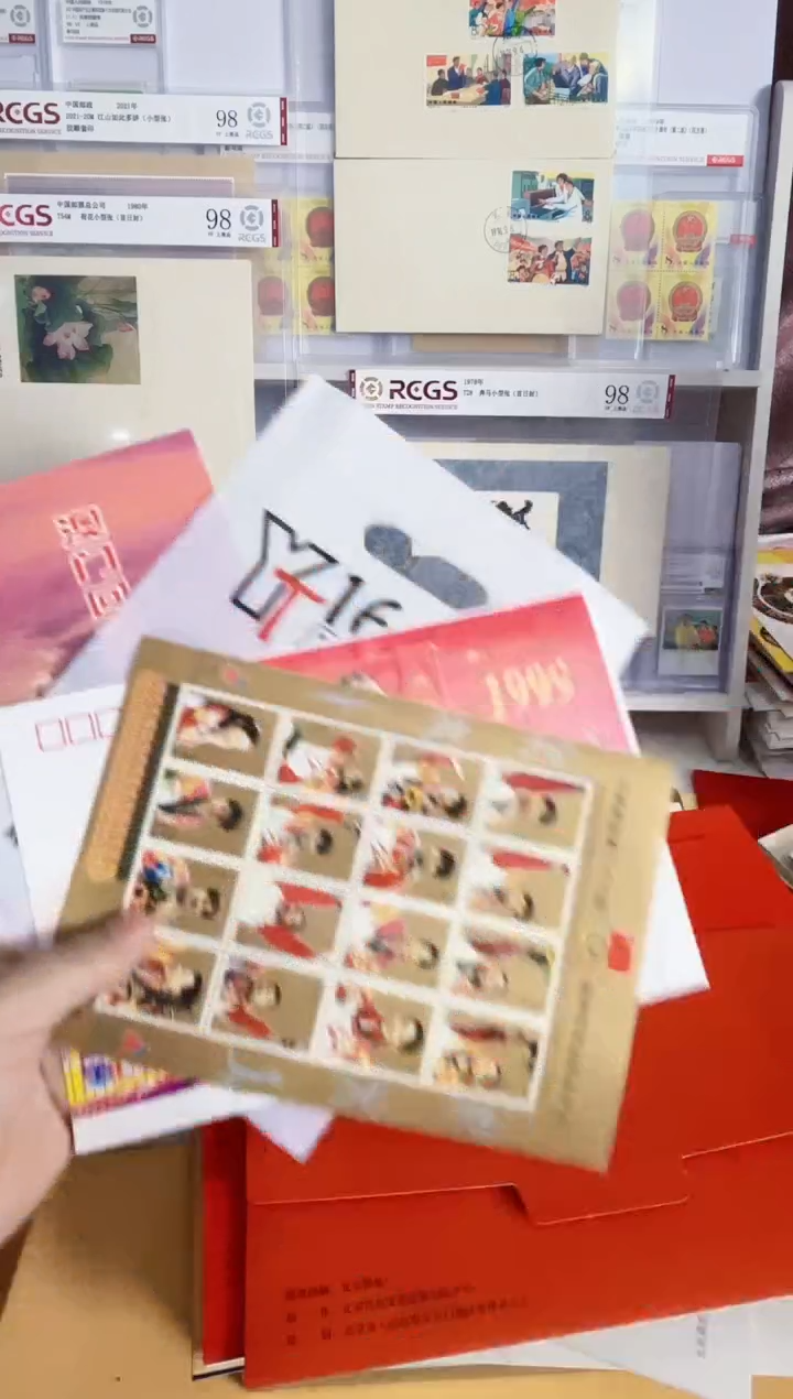 回归套票+小型张封+纪念张