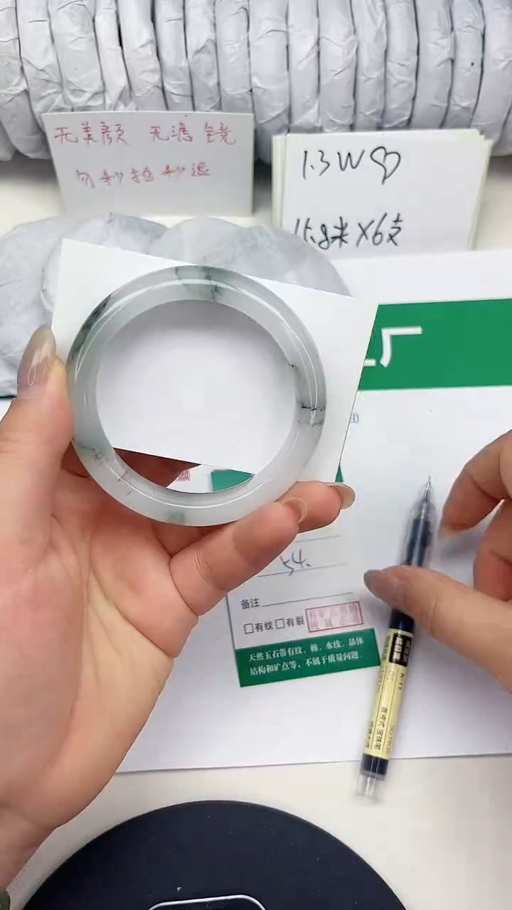 未镶嵌手镯石英质玉108-54/55