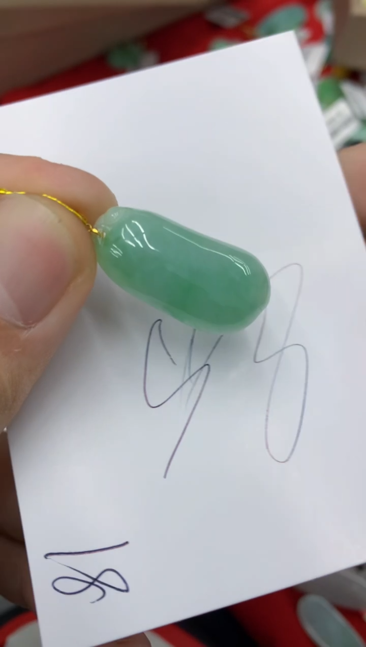 【闪购商品】翡翠颈饰18K金镶嵌号链接111111111