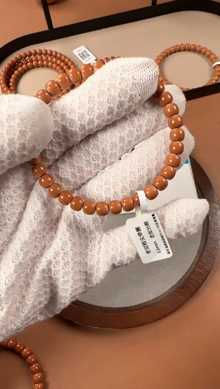 手串橄榄核6.6mm老挝核尖单圈，老挝老树核，倒角三花经线