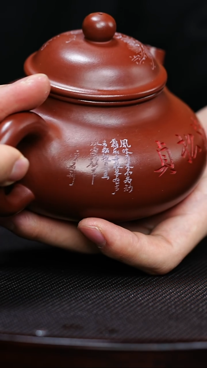 【闪购商品】紫砂茶壶宜兴紫砂 全手工