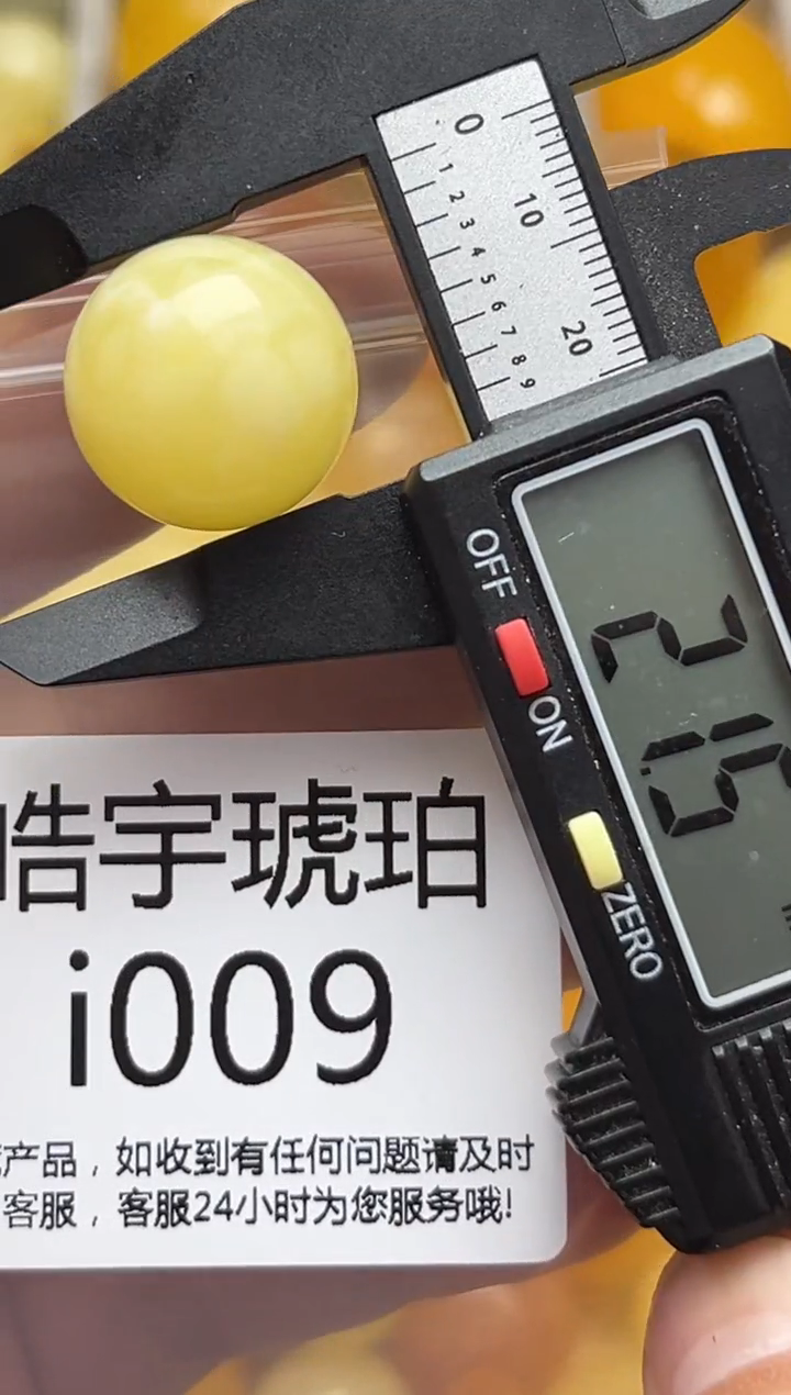 裸石蜜蜡未镶嵌天然蜜蜡微瑕珠子 假一赔万