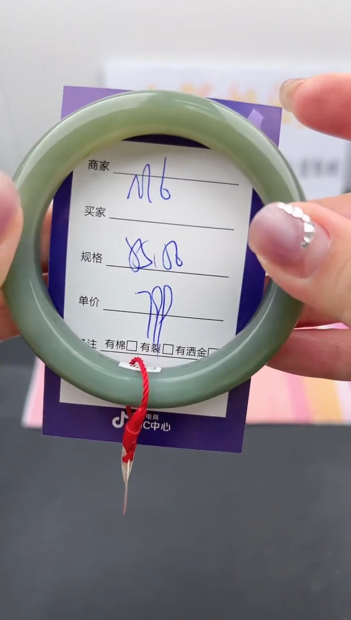 【闪购商品】和田玉手镯未镶嵌微色差M6