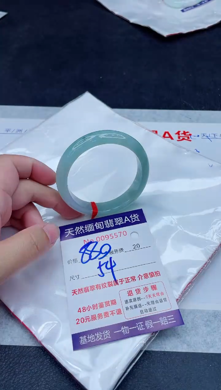 未镶嵌手镯翡翠880.00000