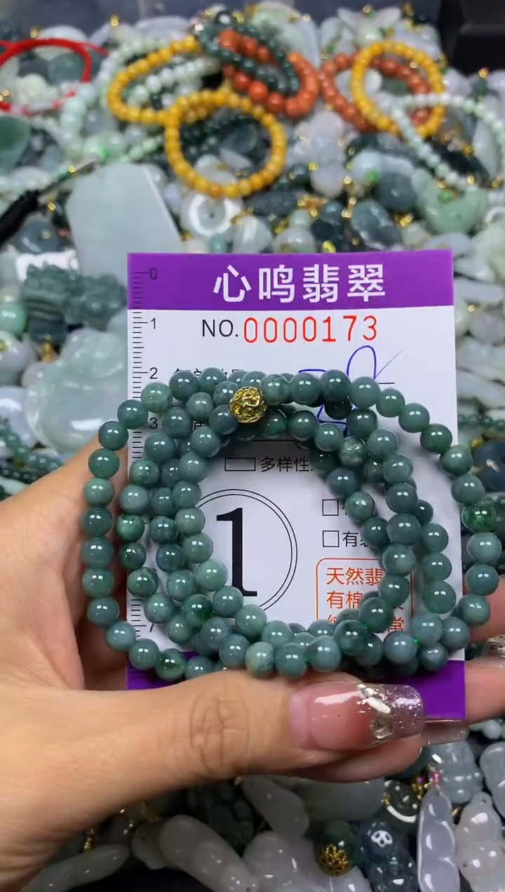 【闪购商品】翡翠颈饰未镶嵌闪购00173