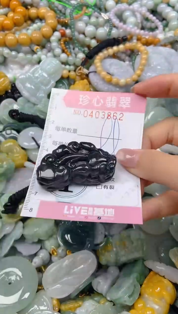 颈饰未镶嵌翡翠闪购0403862