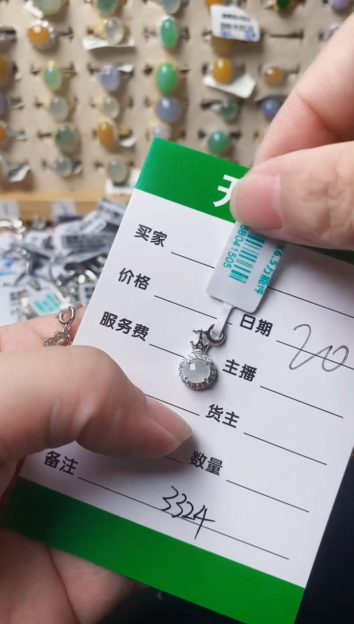 银S925镶嵌戒指翡翠悟*3324