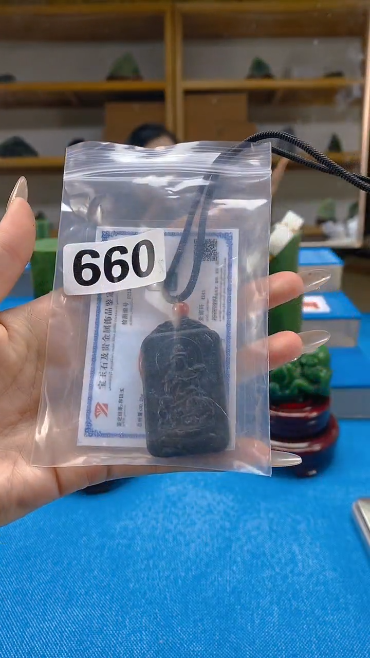 和田玉未镶嵌吊坠(赠链) 天然和田玉吊坠