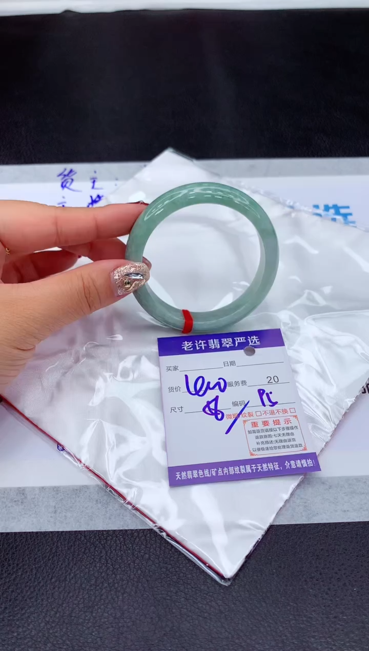 【闪购商品】翡翠手镯未镶嵌11111111111111