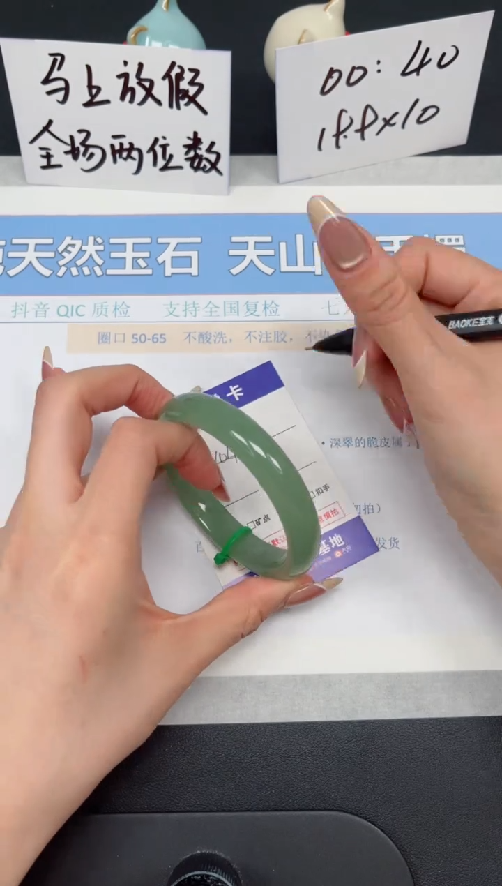 【闪购商品】石英质玉手镯未镶嵌K104-58