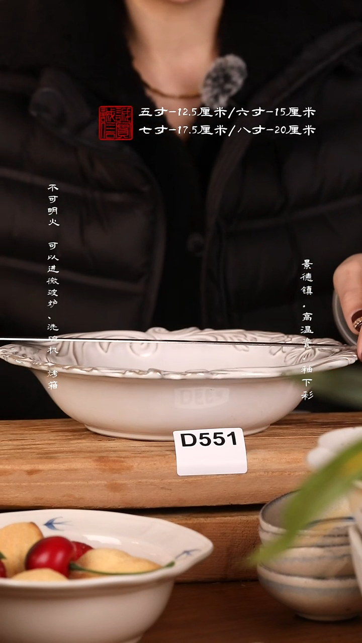 其他陶cdD551       
