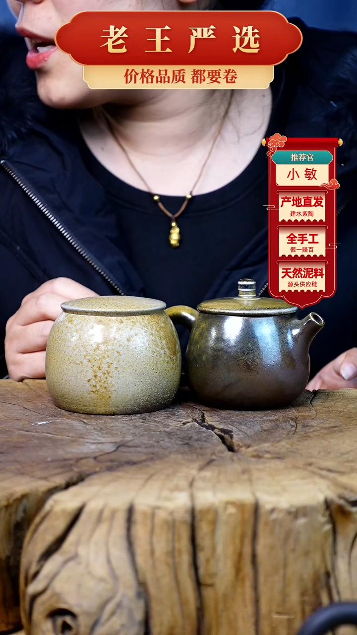 【闪购商品】壶建水紫陶全手工壶