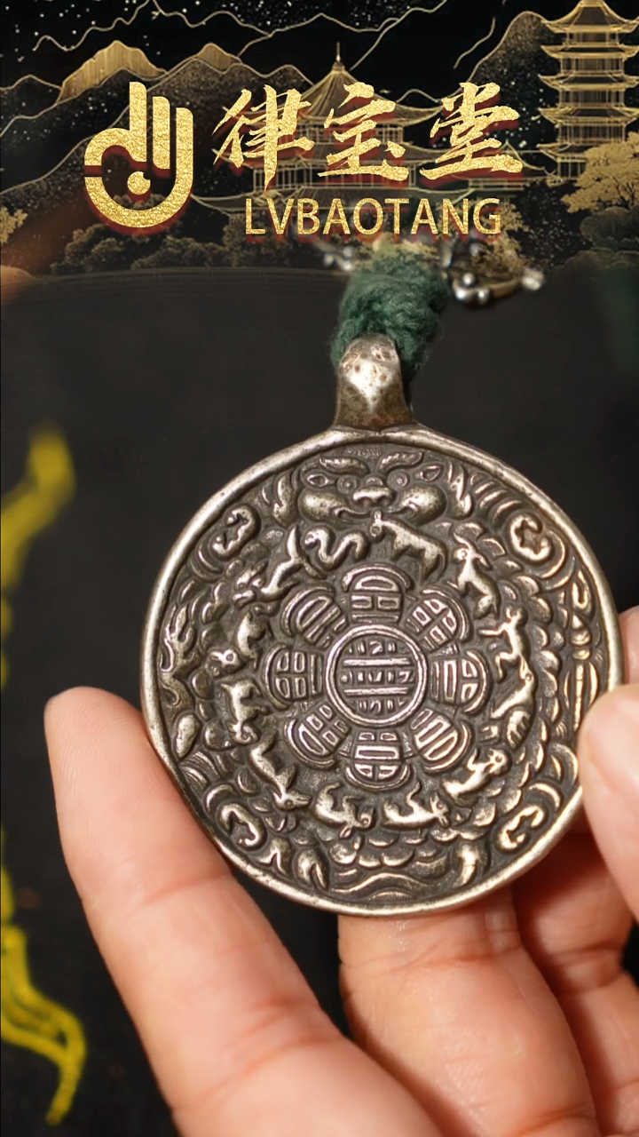 铜铁合金类九宫八卦牌吊坠/挂饰1-0708