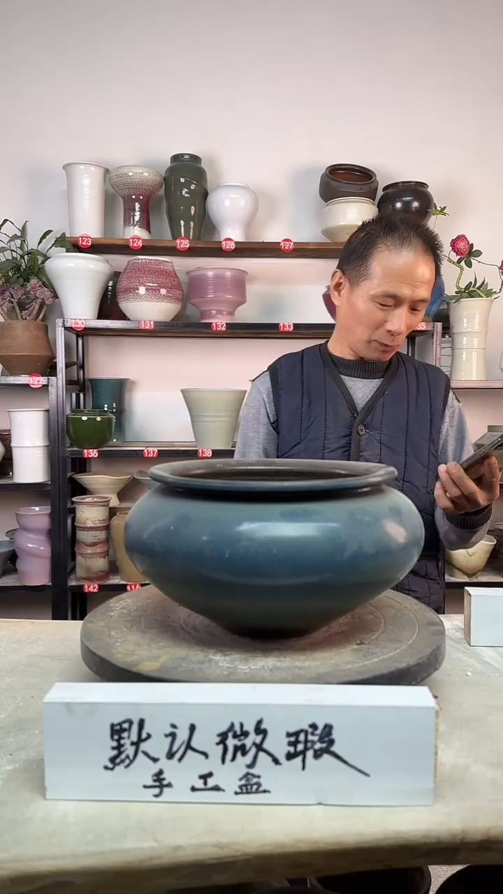 【闪购商品】陶瓷12-高13口16瑕