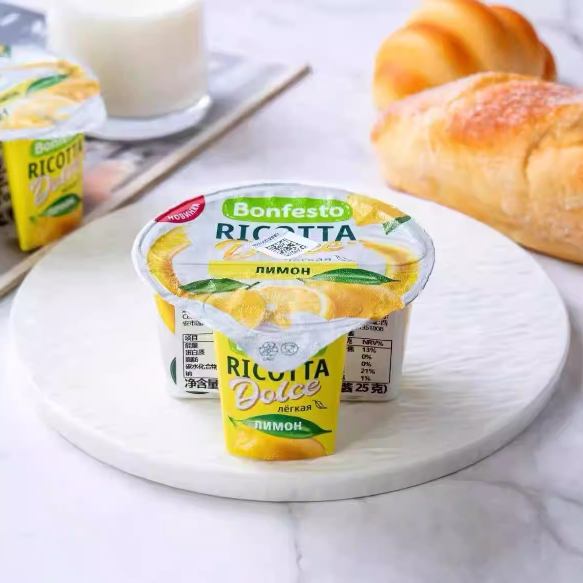 （26.1.4到期）三杯柠檬树莓味里科塔软奶酪125g