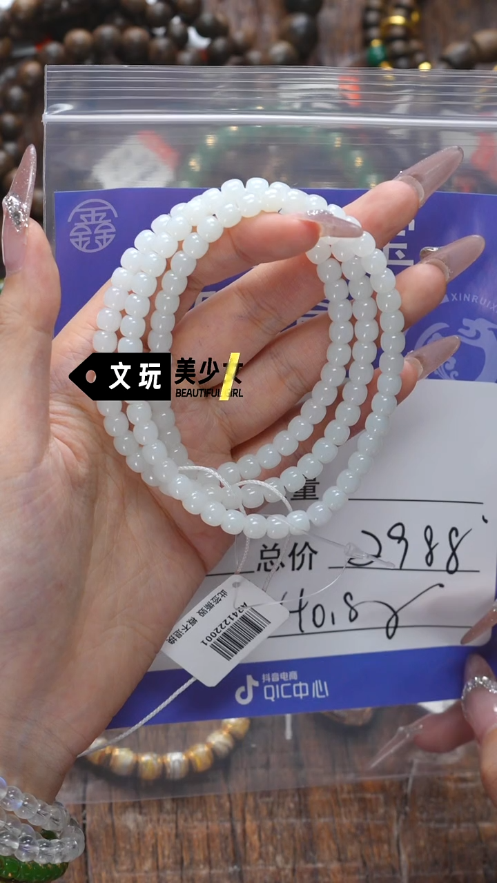 和田玉未镶嵌珠宝奇石玉