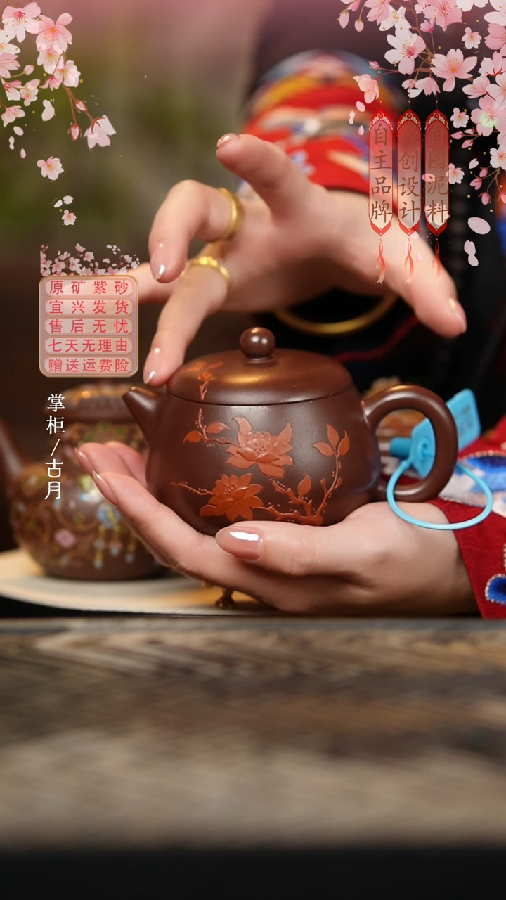 【古月壶来】BM558紫朱泥堆绘撞色汉瓦200cc