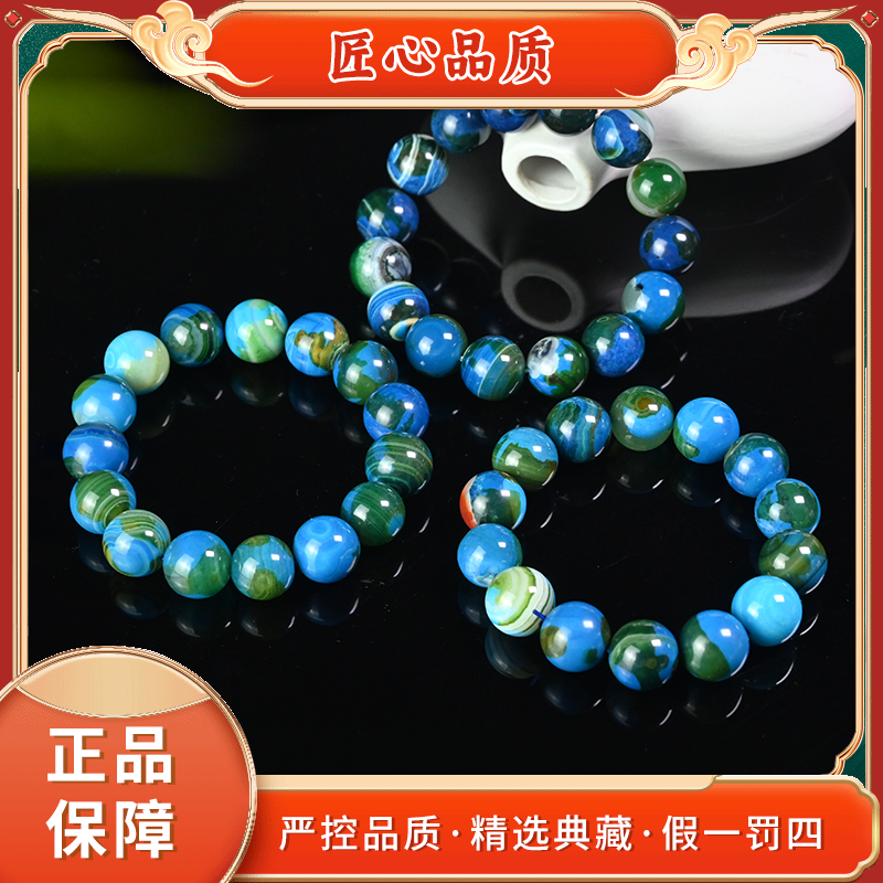【金凤祥珠宝】MS1601-卡14mm左右-中华后玛瑙手串-多样性只发一件