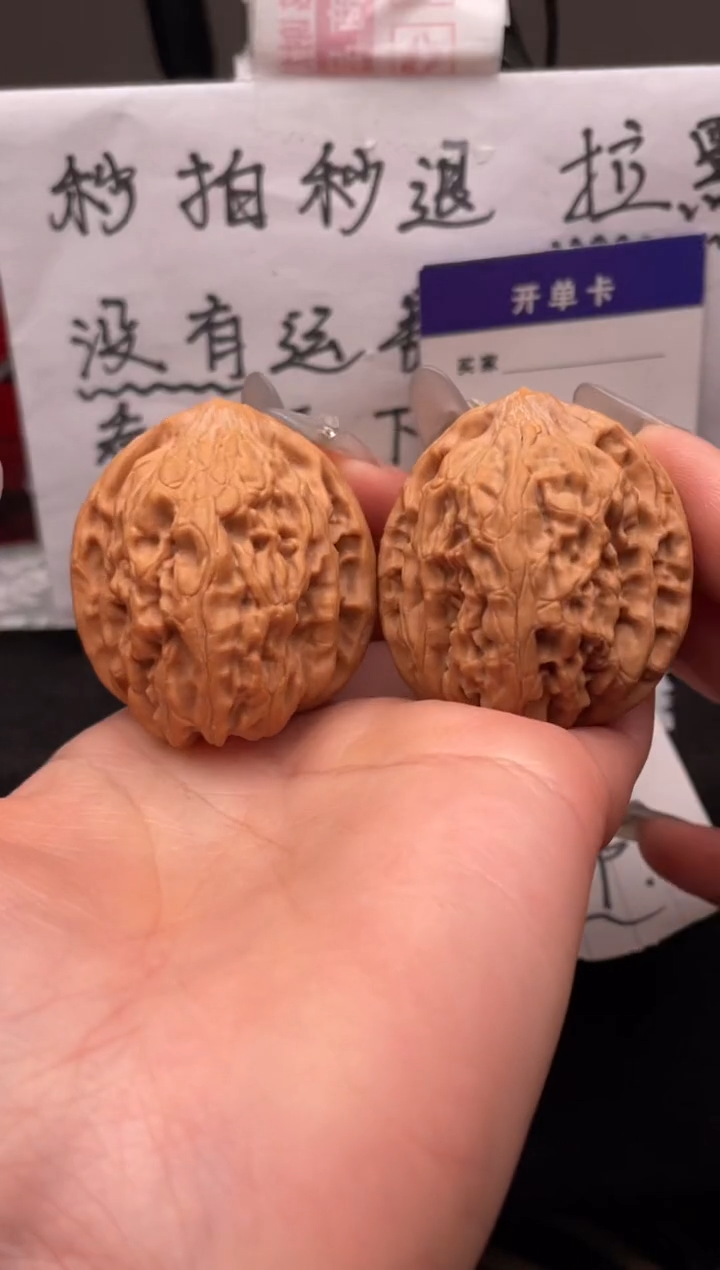 【闪购商品】文玩核桃吊坠032 鸡心 39