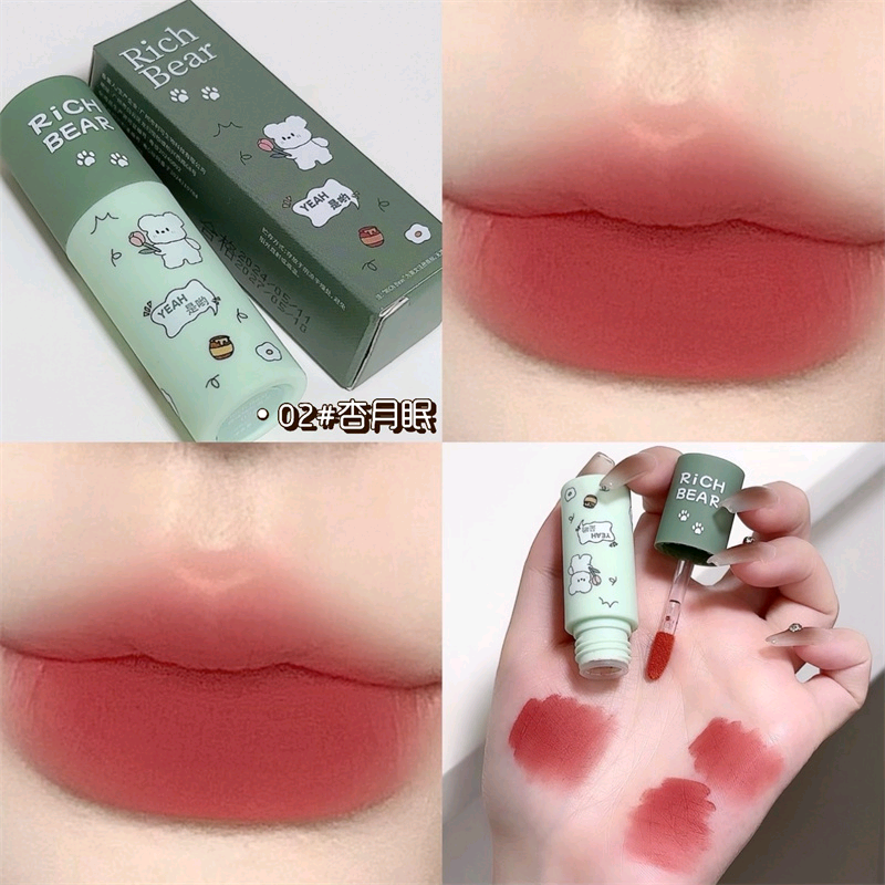 Rich Bear趣味海嗨熊唇泥