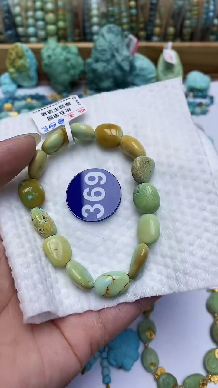 【闪购商品】绿松石手链未镶嵌369