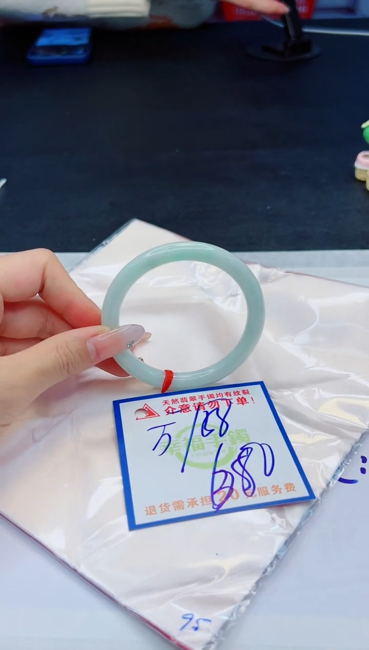 【闪购商品】翡翠手镯未镶嵌，质检证书图片色彩偏黑白